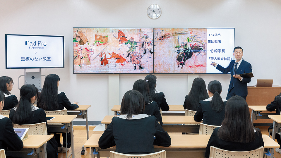 「黒板の無い教室」×先端ICT
