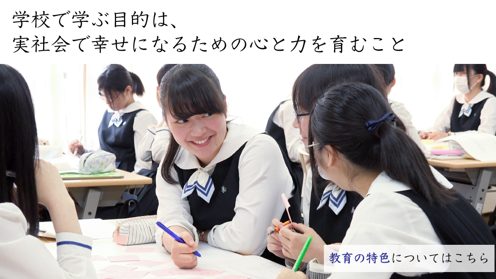 瀧野川女子学園 トップページ