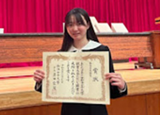 和洋女子大学競書大会で審査員奨励賞を受賞しました
