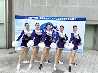 全国高等学校ダンスドリル選手権大会2025に出場しました！