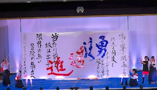 あかつき祭でのパフォーマンスを紹介
