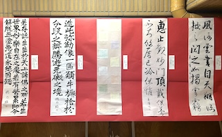 作品の展示替えをいたしました