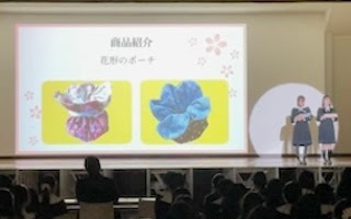 １/１７（土）に高校２年生の創造性教育学年発表会を行いました