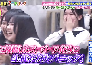 2/5(木)19：54～TBSテレビ「モニタリング」にて、本校の生徒たちが出演しました