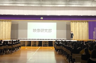 先日全校生徒の前でクラブ活動の魅力を伝えるための
クラブプレゼンテーションを行いました