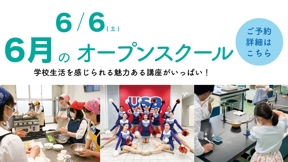 6open
