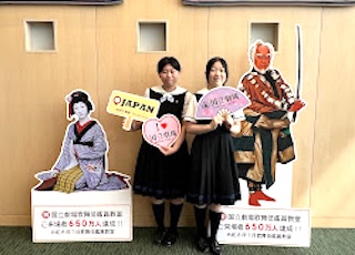 高校２年生が歌舞伎「神霊矢口渡」を鑑賞しました