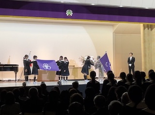 【創立百周年】記念式典を執り行いました